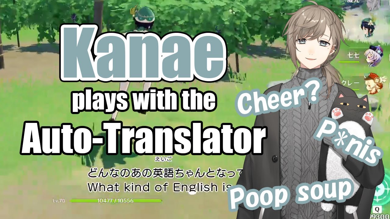 [ENG SUB] Kanae's English Filled Twitch Stream Part 1: Auto-Translator Fun [Nijisanji]
