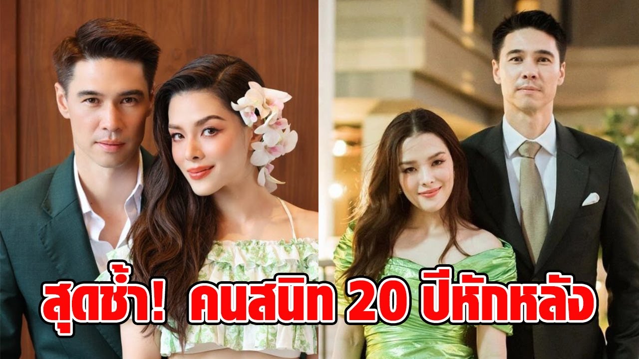 “ลิเดีย-แมทธิว” อัปเดตคดีคนสนิทรู้จักมา 20 ปีสูญเงิน 18 ล้าน สะเทือนใจ รักเหมือนคนในครอบครัว : RECAP