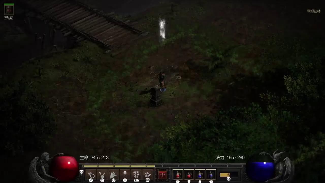 暗黑破坏神II　PlayStation 5