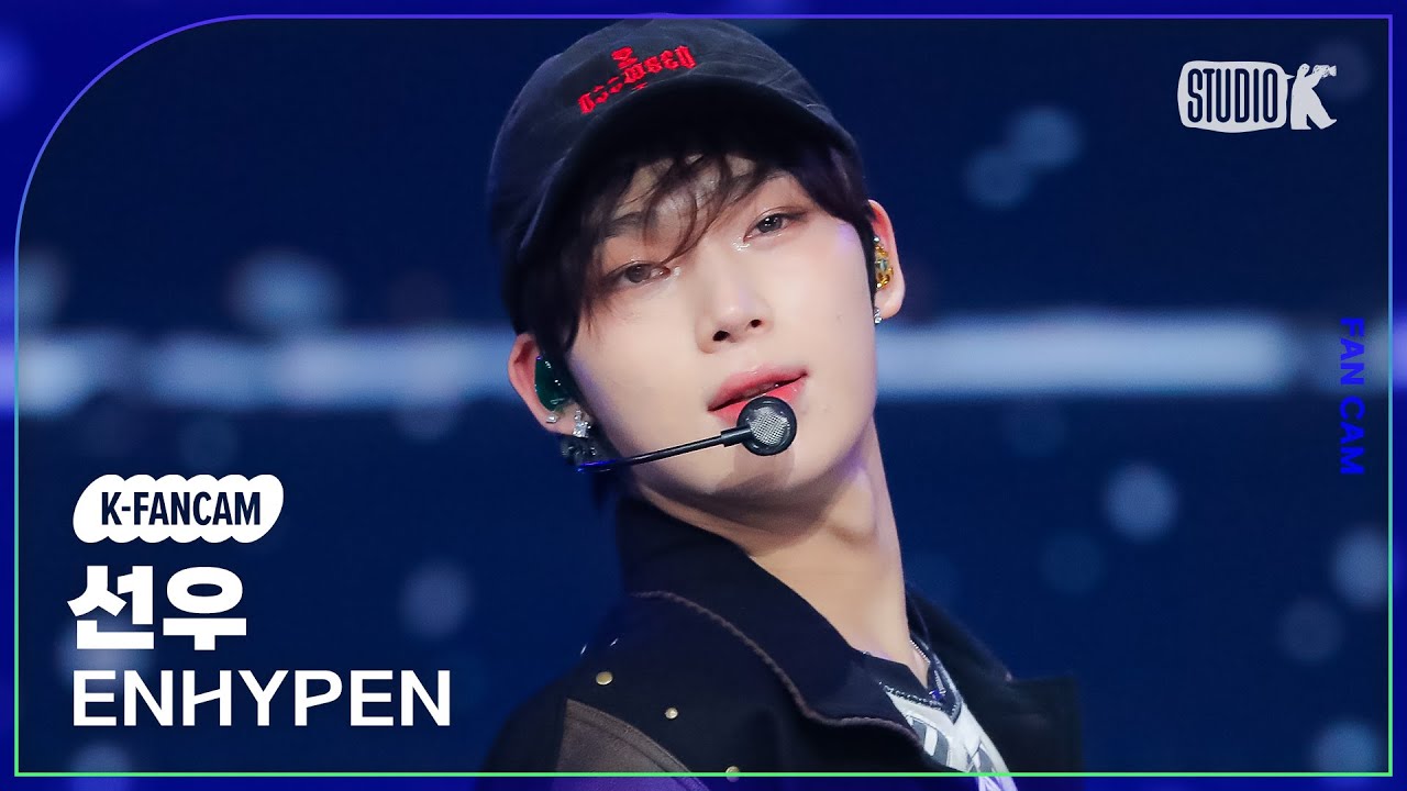 [K-Fancam] 엔하이픈 선우 직캠 'Sweet Venom'(ENHYPEN SUNOO Fancam) @뮤직뱅크(Music Bank) 231201
