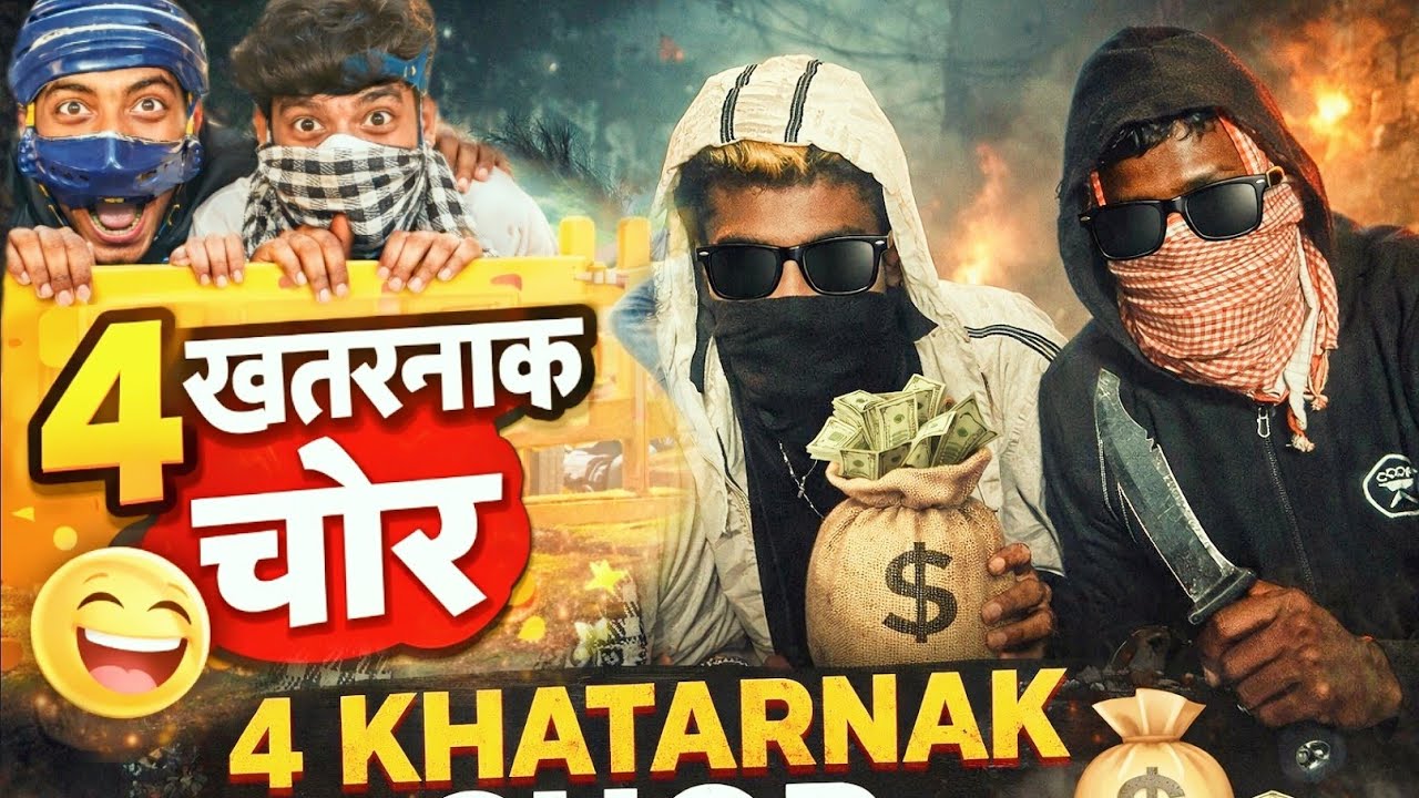 4 khatrnak chor||😱 new content 🤪