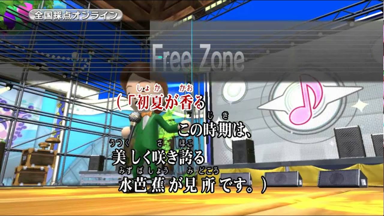 Wii カラオケ U - (カバー) 初夏の香り 【ヘタリアTWTキャラクターCDより】