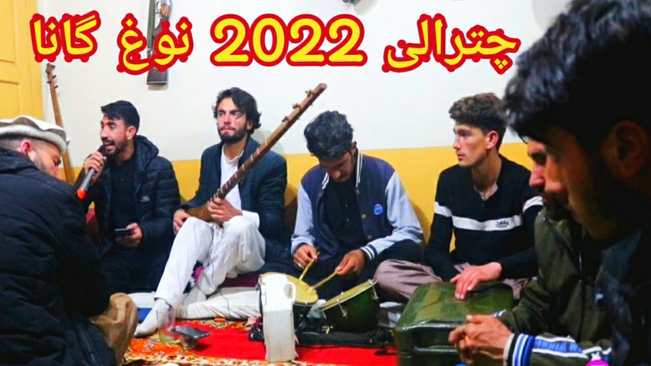Khowar New Song 2022 || Ishq Ghaibi Hardia Tan Paida Boi || Hikmatyar Sitar Bashir Basha