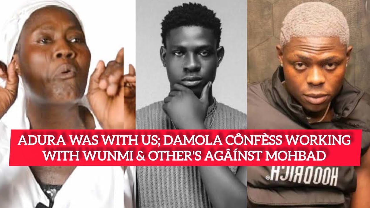 Адура была с нами; Дамола Конфес работает с Вунми и другими против Мохбада #viral