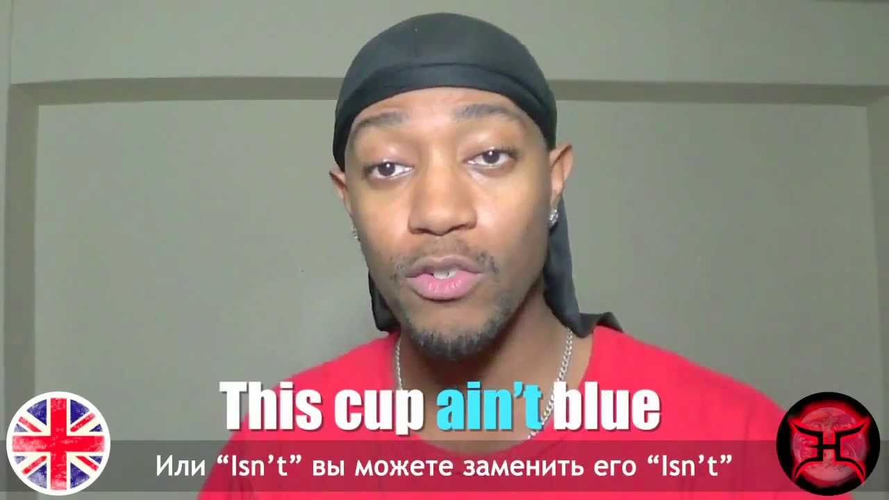 Using the word 