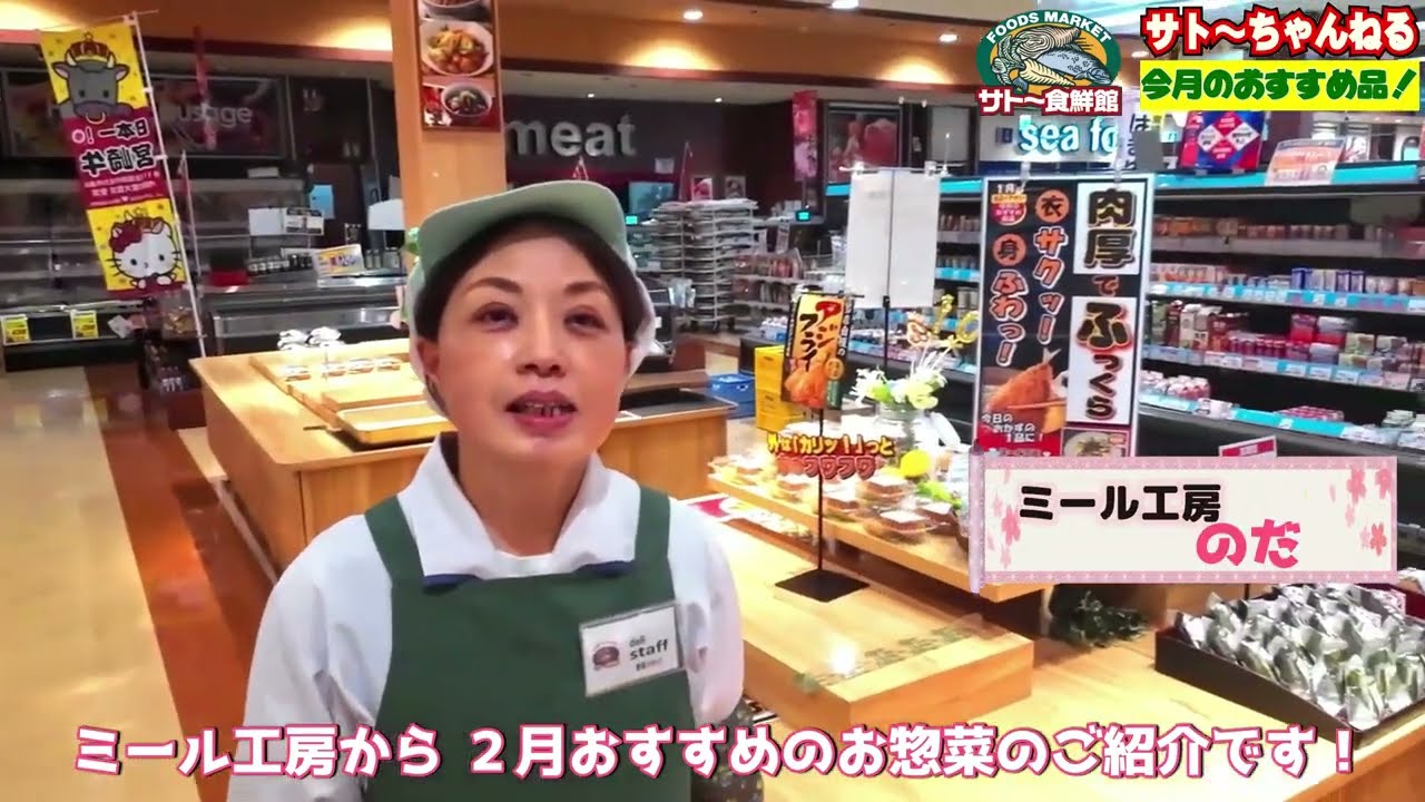 ミール工房のヒレカツと串カツ