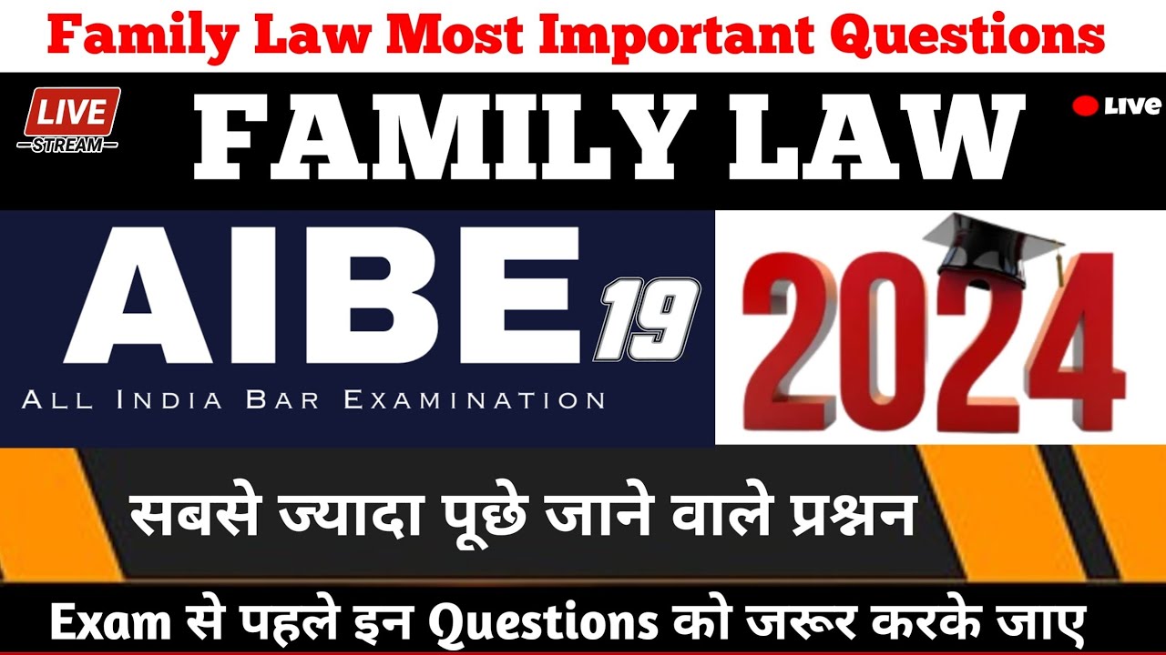AIBE 19 Exam Preparation | Family Law MCQ | AIBE 19 Important MCQ |  Hindu Law Most Imp Questions