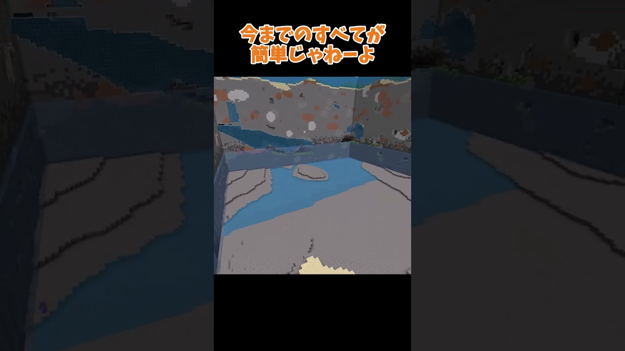 作業厨が海の中に海を作る⁉　#Shorts