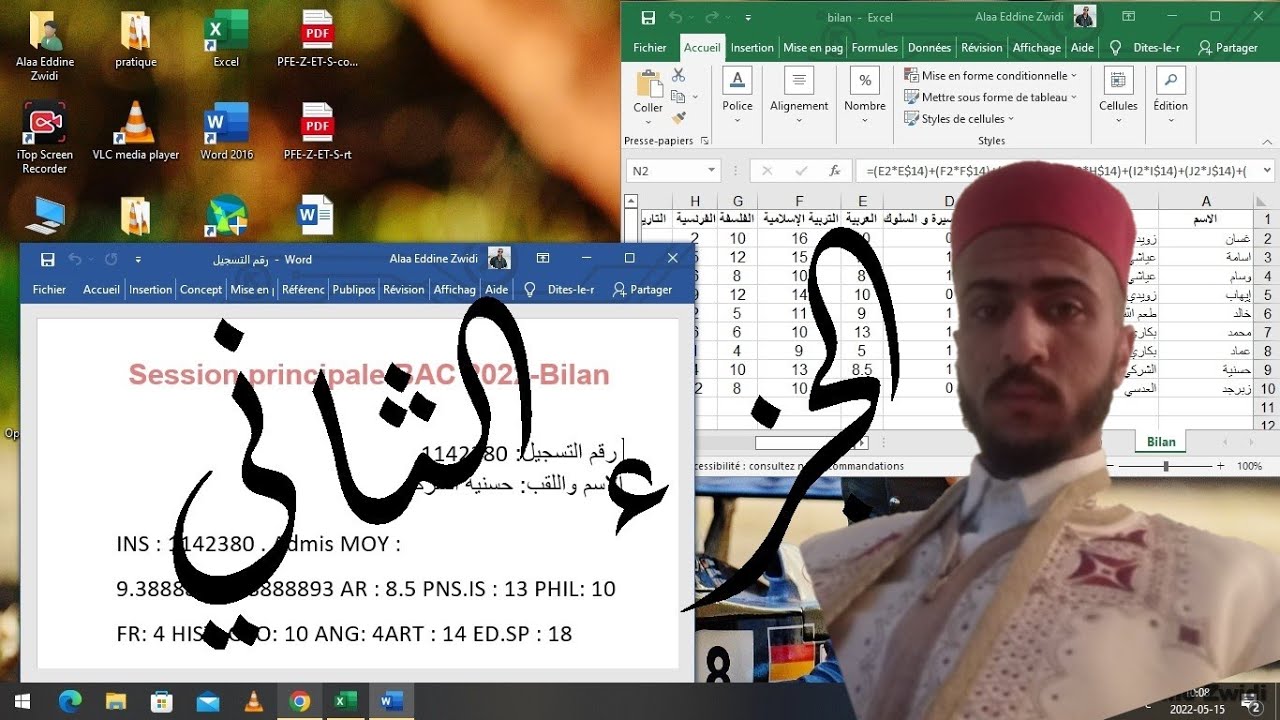 Bac lettres word et excel Partie 2 mise en page et paragraphe et bordure----- Et les fonctions Excel