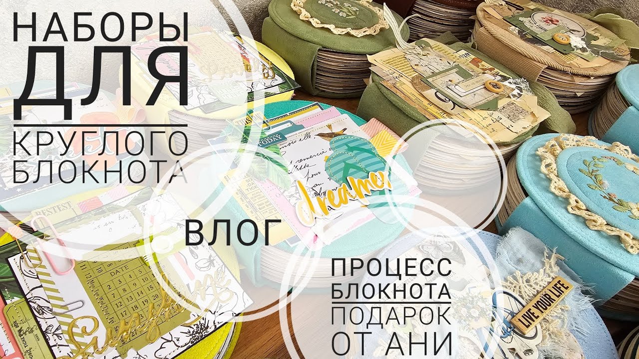 🔥ВЛОГ