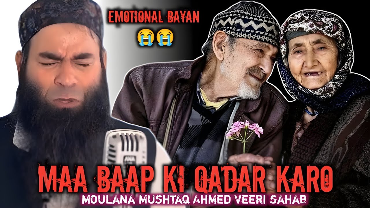 Maa baap ki qadar/shykh Mushtaq Ahmed veeri sb emotional bayan best video