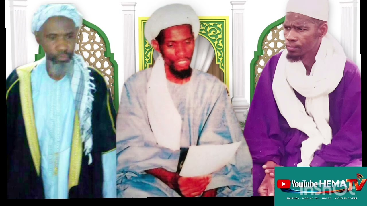 Tafssirou Thirno Ahmadou Balnde MadinaToul Houda première partie