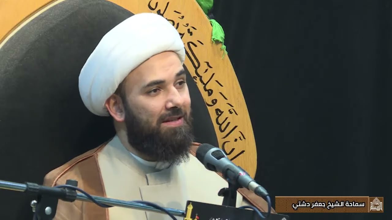 البث المباشر - الإمام الرضا عليه السلام - سماحة الشيخ جعفر دشتي - ليلة (4) من شهر رمضان 1447هـــ