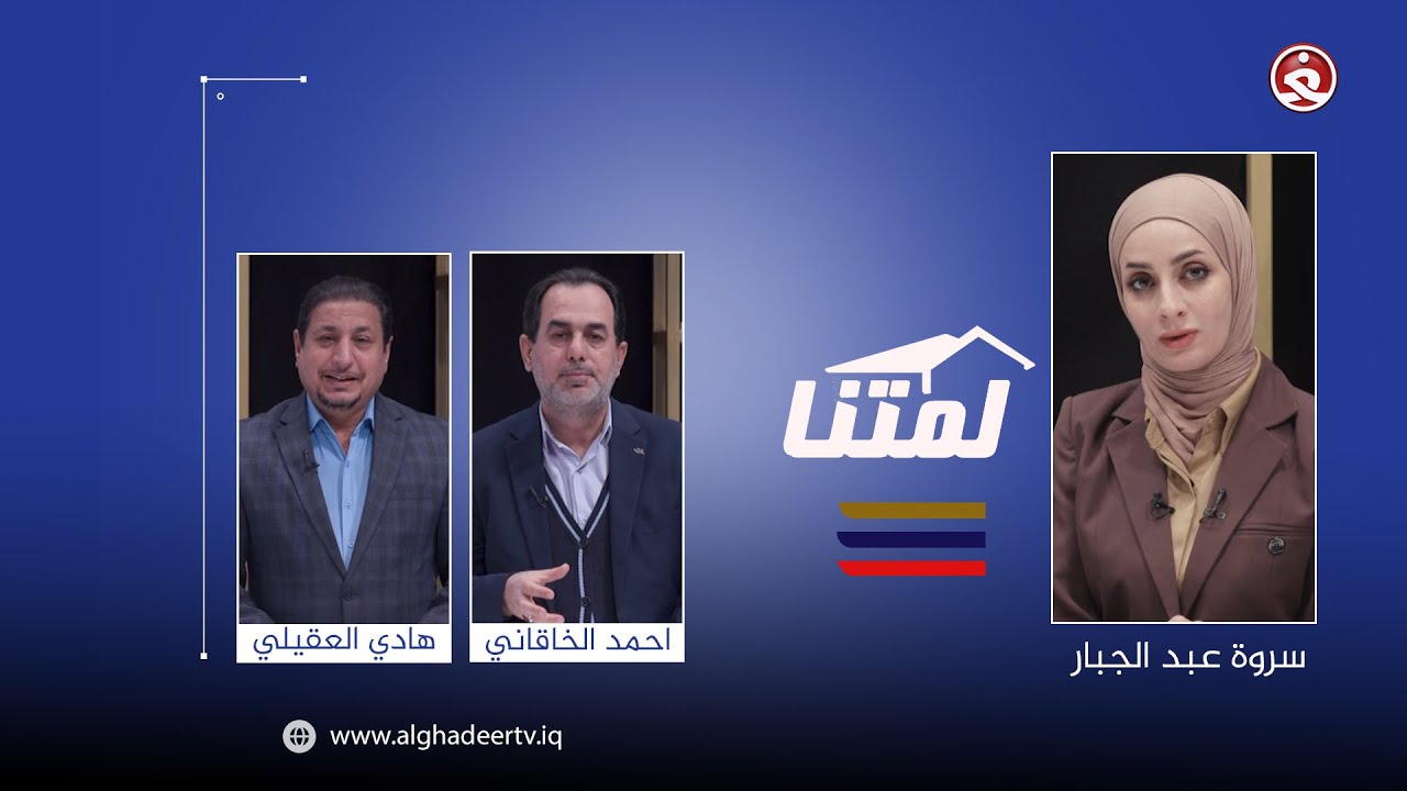 لمتنا || المبعث النبوي الشريف.. يوم الهداية الكبرى عند المسلمين