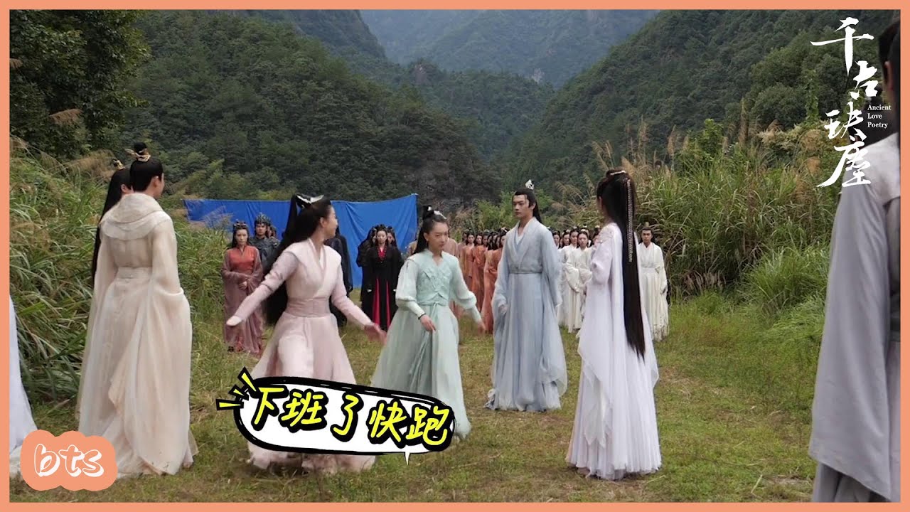 花絮有毒：千古表情包大放送，周冬雨許凱笑料頻出「千古玦塵|Ancient Love Poetry」古裝言情仙俠劇| WeTV