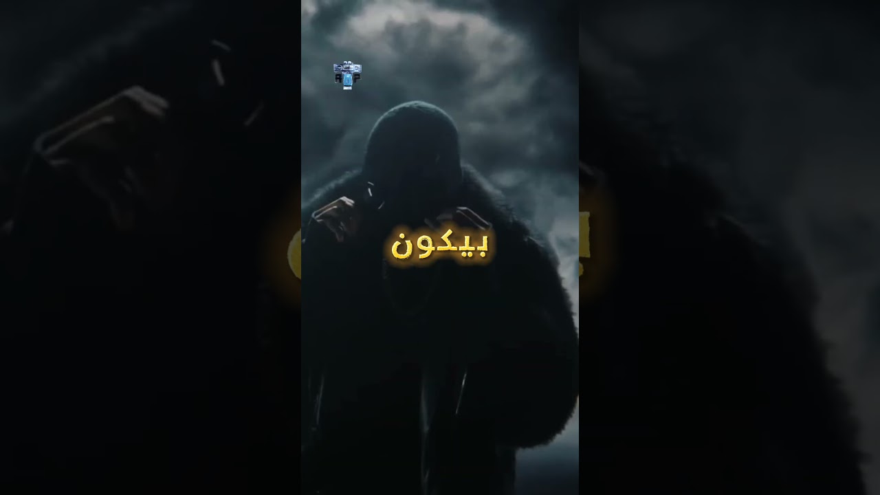 الفرق بين الراب و ال rage rap !! #rap #راب_سين #اكسبلور #مروان_بابلو #ويجز #راب #marwanpablo #wegz