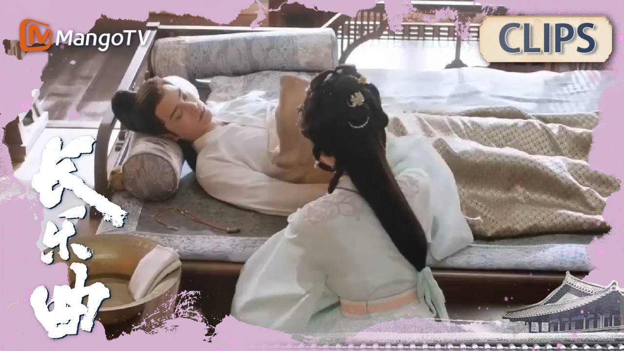 【 ENG SUB CLIPS 】Yan taking care of Shen 颜幸照顾昏迷的沈渡 |长乐曲 Melody Of Golden Age