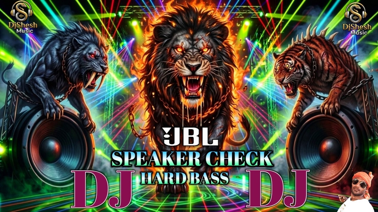 DJ JBL Speaker check Dj Song 2026 Remix | Bass Check JBL Song | Bass Boosted DJ Mix🎧Hard bass Sound