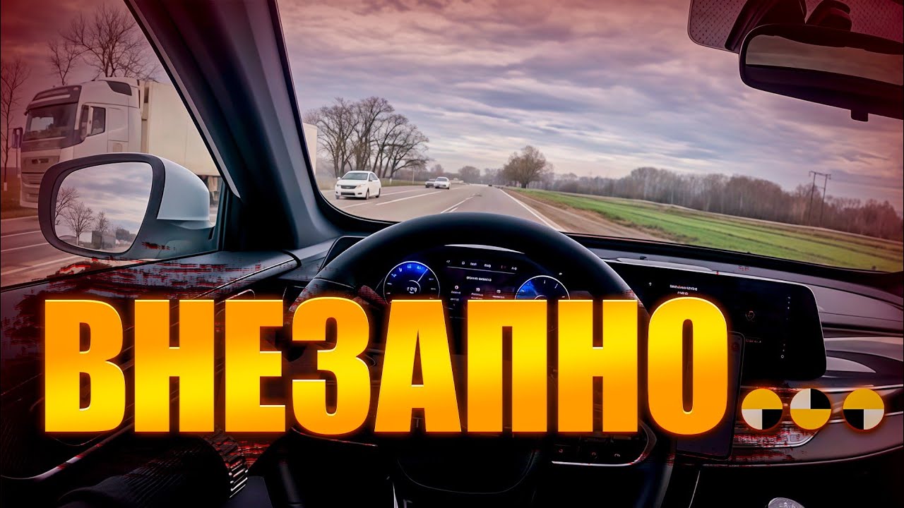 СЛОВИЛ СВОЙ ПЕРВЫЙ ДАЛЬНЯК ПО К+ НА TENET T7 / ЯНДЕКС ТАКСИ КРАСНОДАР..