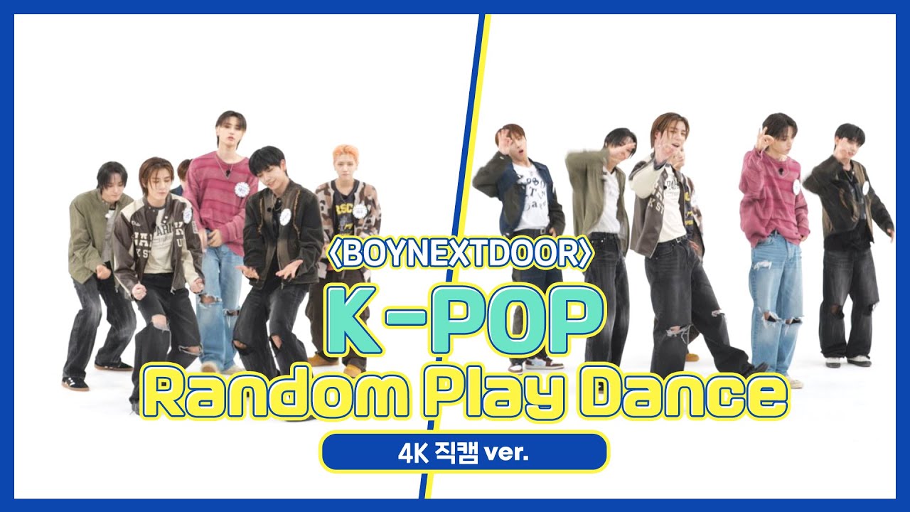 [주간아 직캠] 보이넥스트도어(BOYNEXTOOR)의 K-POP 랜덤 플레이 댄스 (4K 직캠 Ver.) l #EWF #뭣같아 #돌아버리겠다 등 l EP.659