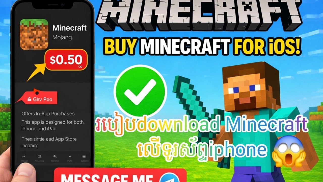 របៀបdownload Minecraftលើទូរស័ព្ទiphone😱ពិតៗ100%   #របៀបដោនminecraftលើiphone 