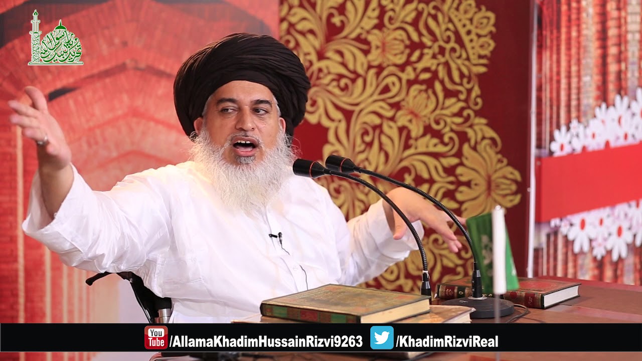Hazrat SYEDA KAINAT MAA FATIMA ZAHRA R.A ki Shan Mubarak | Allama Khadim Hussain Rizvi 2018