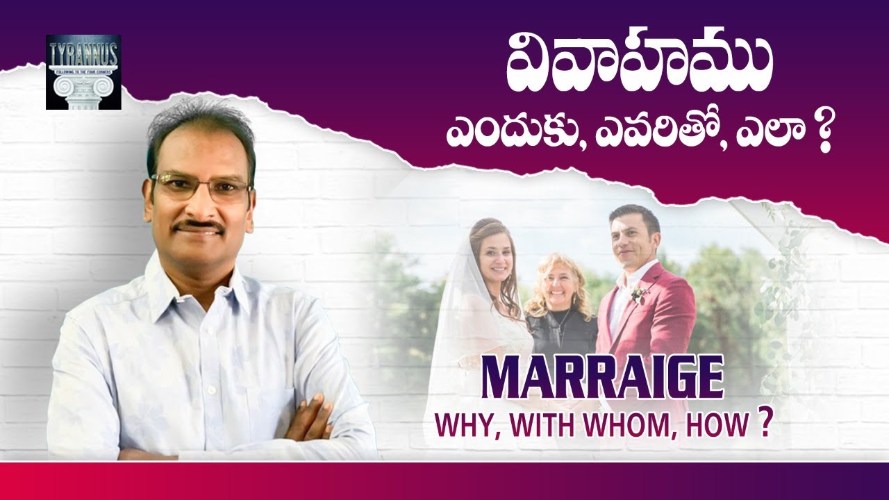 🔴 LIVE: Marriage: Why, With Whom & How? వివాహము - ఎందుకు ఎవరితో ఎలా ? PART 01 || Edward W Kuntam
