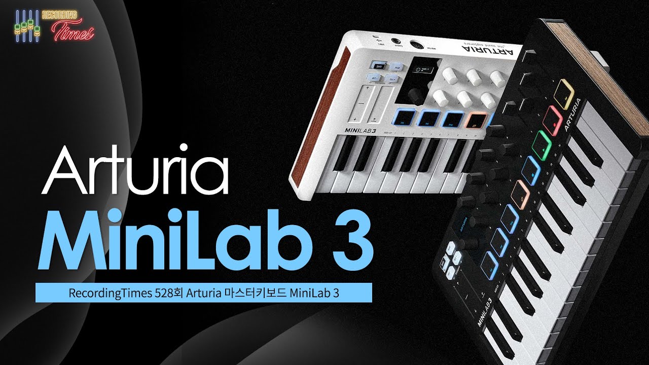 [RecordingTimes 528회] Arturia 마스터키보드 MiniLab 3