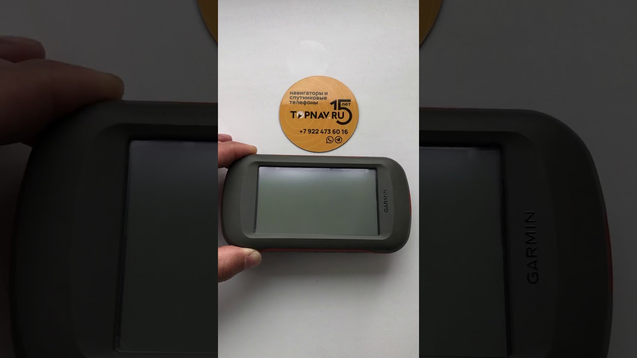 Garmin Montana 650