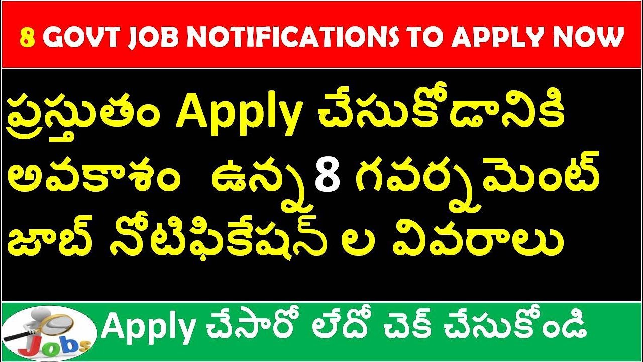 Present govt job notifications 2020 to apply in Ap Ts | LATEST GOVT JOB NOTIFICATIONS UPDATE NEWS