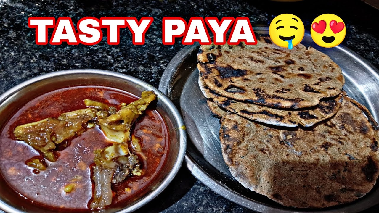 Desi Style Bakre Ke Paya | Slow Cooked Mutton Paya Recipe