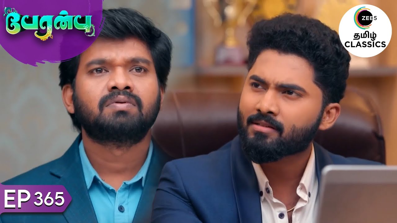 Jeeva argues with Raja | Peranbu | Ep 365 | ZEE5 Tamil Classics