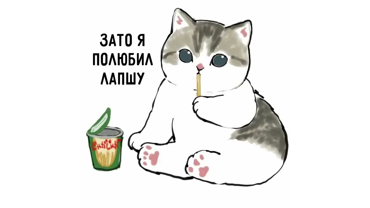 Приколы с котами. ЛУЧШЕЕ ЗА ИЮНЬ 2021 | Мемозг