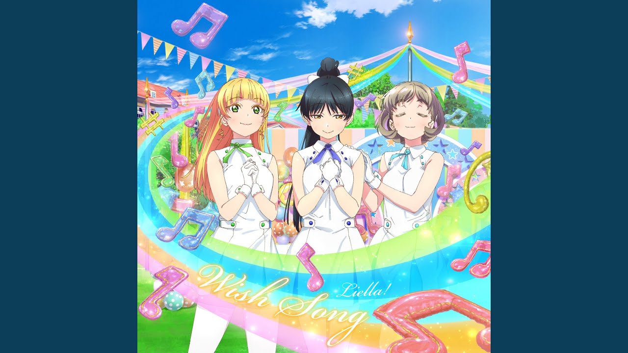 瞬きの先へ