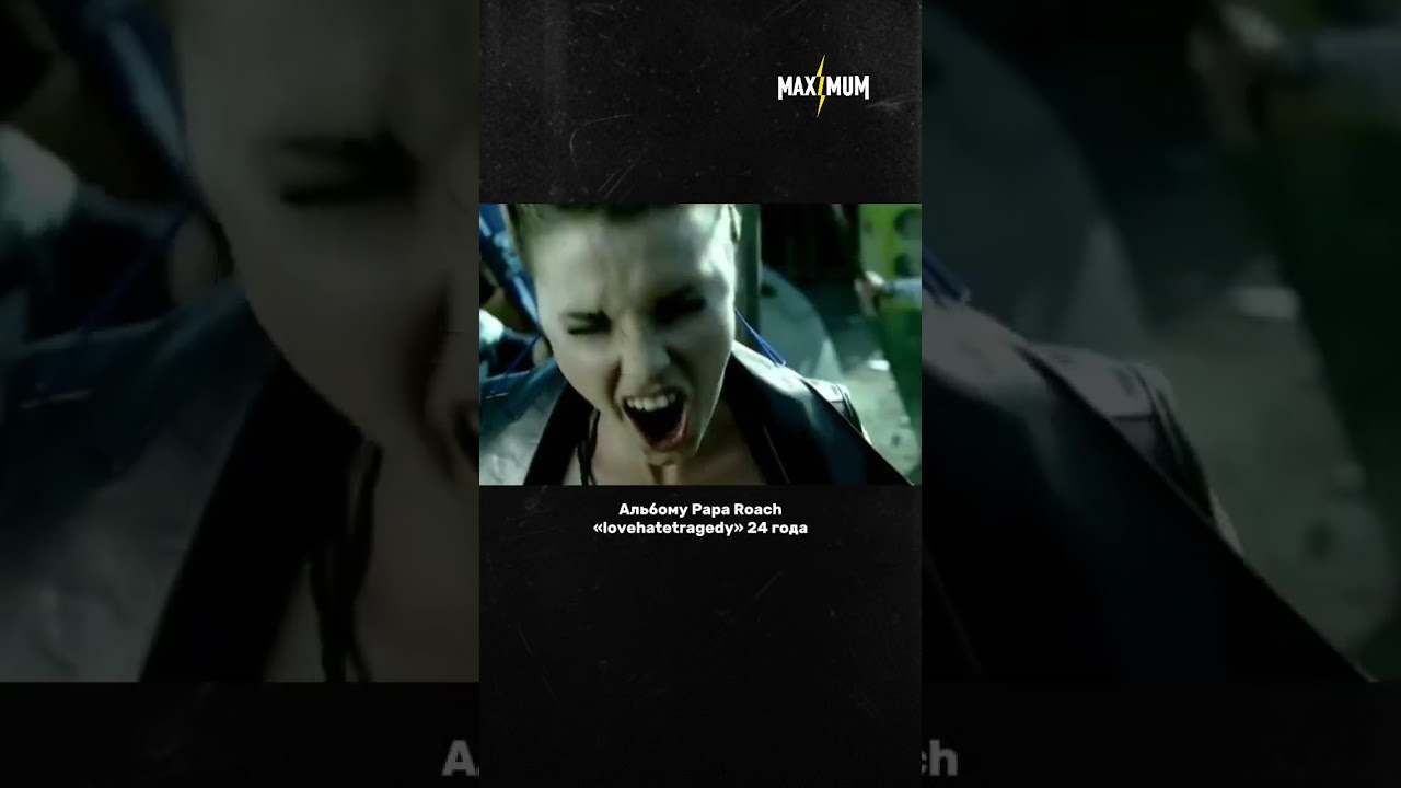 Ровно 24 года назад Papa Roach выпустили &laquo;lovehatetragedy&raquo; ⚡️