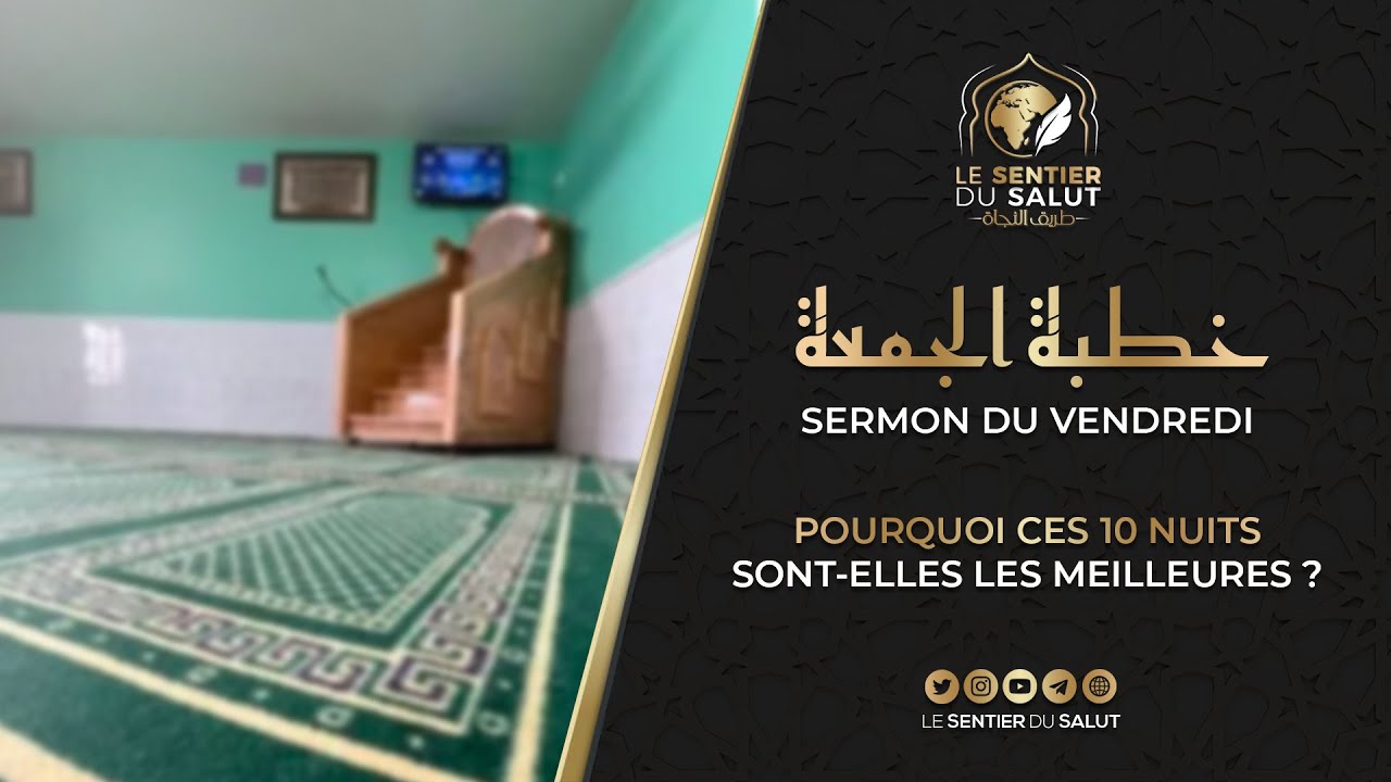 Pourquoi ces 10 nuits sont-elles les meilleures ?