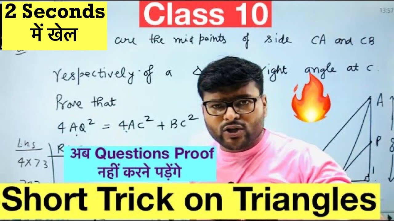 Short Tricks of Chapter 6 Triangles   in 5 Seconds Class 10 I Session 2021-22 I MathsI Ashish Sir