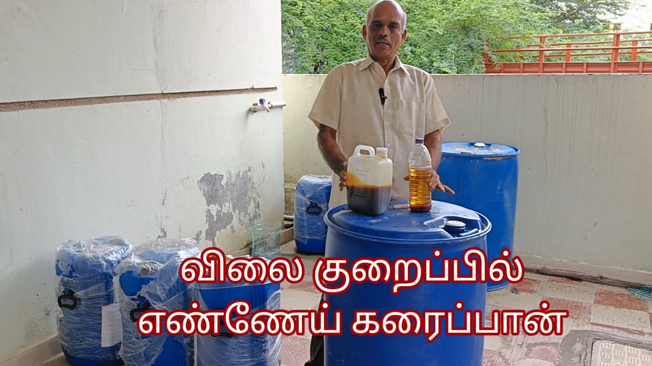 @deejayfarming8335 விலை குறைப்பில் எண்ணேய் கரைப்பான்.
