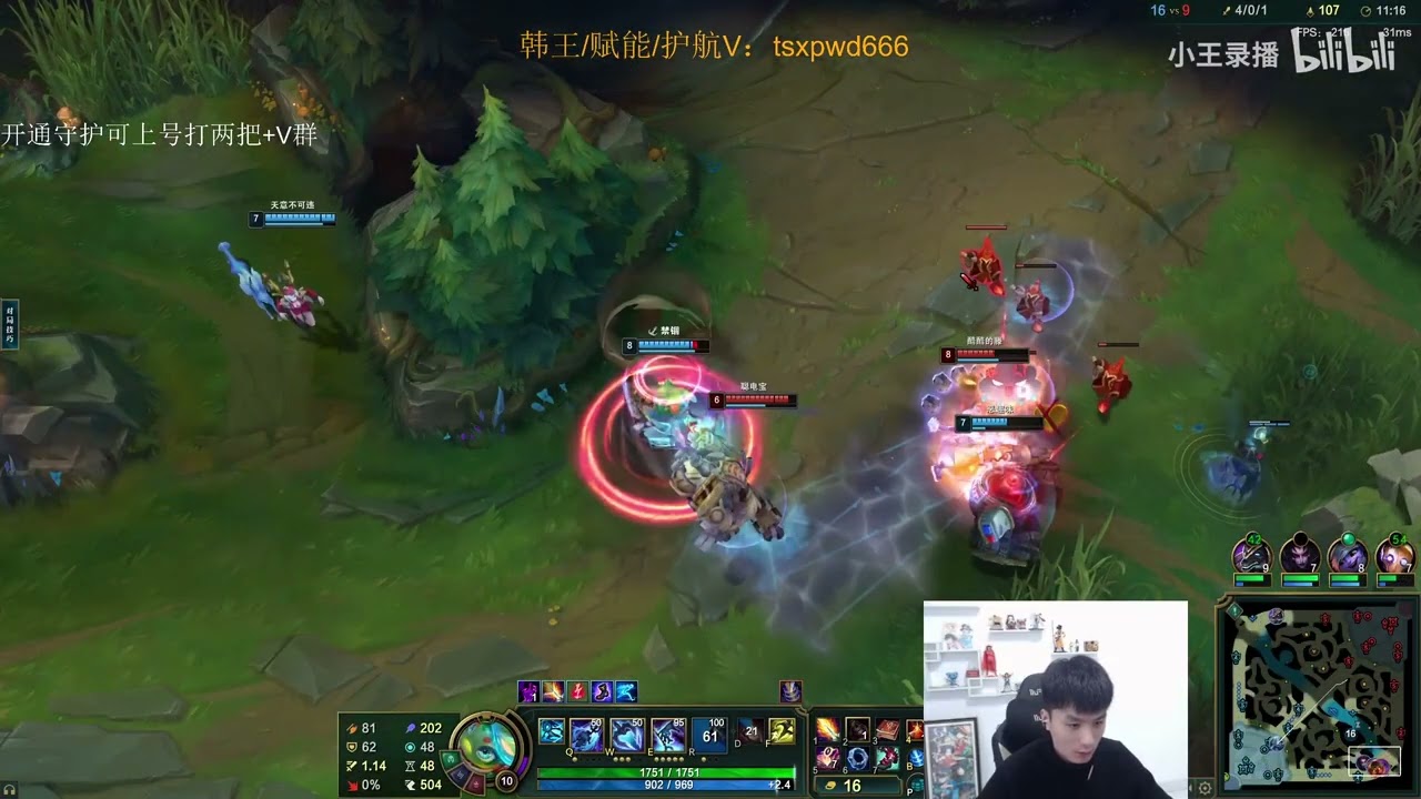 Mangofish Fizz vs Veigar ✅ Best Fizz Guide Cn