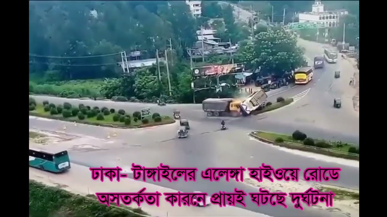 Bus truck accident || #bus #truck #accidentnews #dhaka #bangladesh