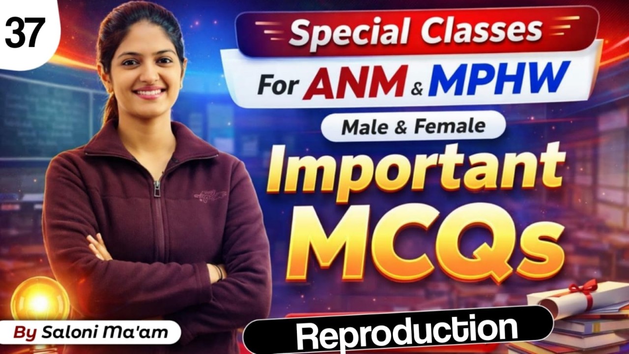 BFUHS ANM/MPHW | MPHW Punjab | Important MCQs | Class 37 | Female Reproduction System
