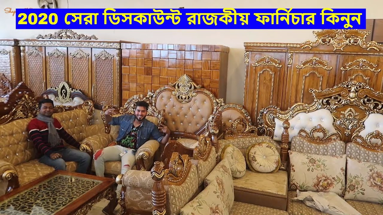 2020  সেরা ডিসকাউন্ট Woodman furniture In BD | All Type Of Furniture | Shapon Khan Vlogs