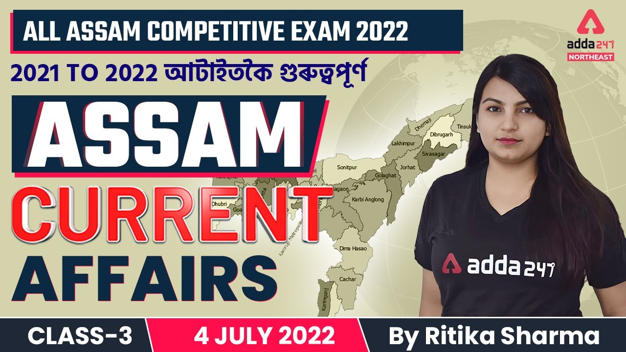 2021 TO 2022 ALL HIGHLIGHTS | Current Affairs Assam | ALL ASSAM COMPETITIVE EXAM 2022 | Adda247 NE