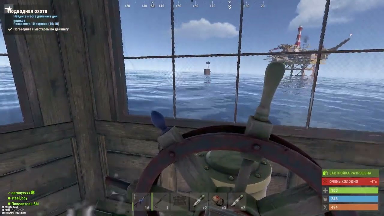 Rust naval 500 онлайна, pov капитана, небольшая нарезка с вайпа.