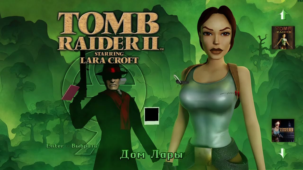 Tomb Raider II  Remastered #2