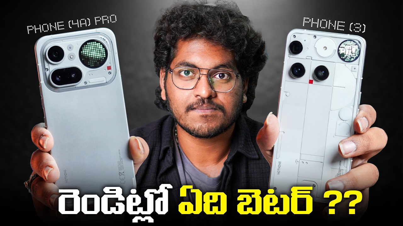 Nothing Phone 3 vs Nothing Phone 4a Pro || In Telugu || Which is Best ?