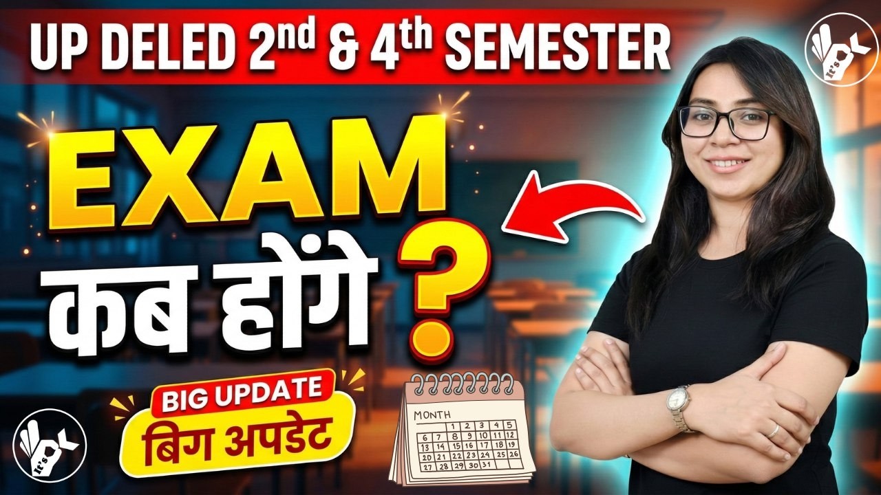 UP Deled 2nd & 4th Semester Exam 2026/Deled 2nd Semester Exam 2026/UP Deled Exam 2026/deled 2026