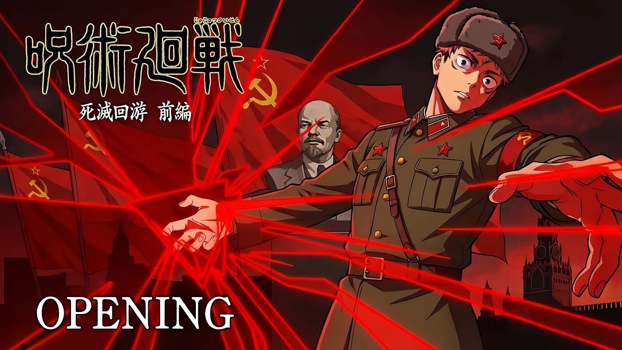 AIZO (Soviet Ver.) | Магическая битва 3 — Опенинг «Смертельная миграция»