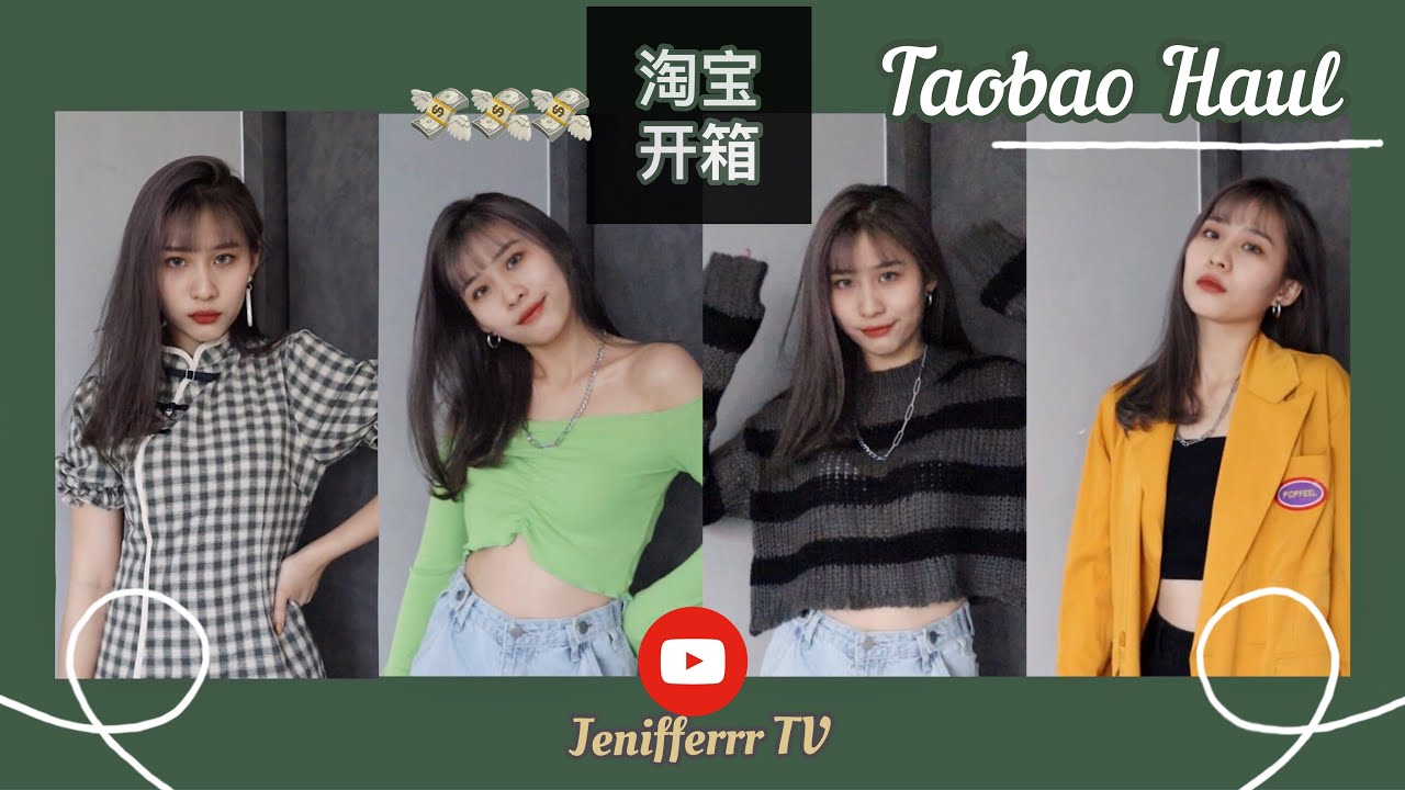 淘宝开箱新年衣服 + 试穿！😍