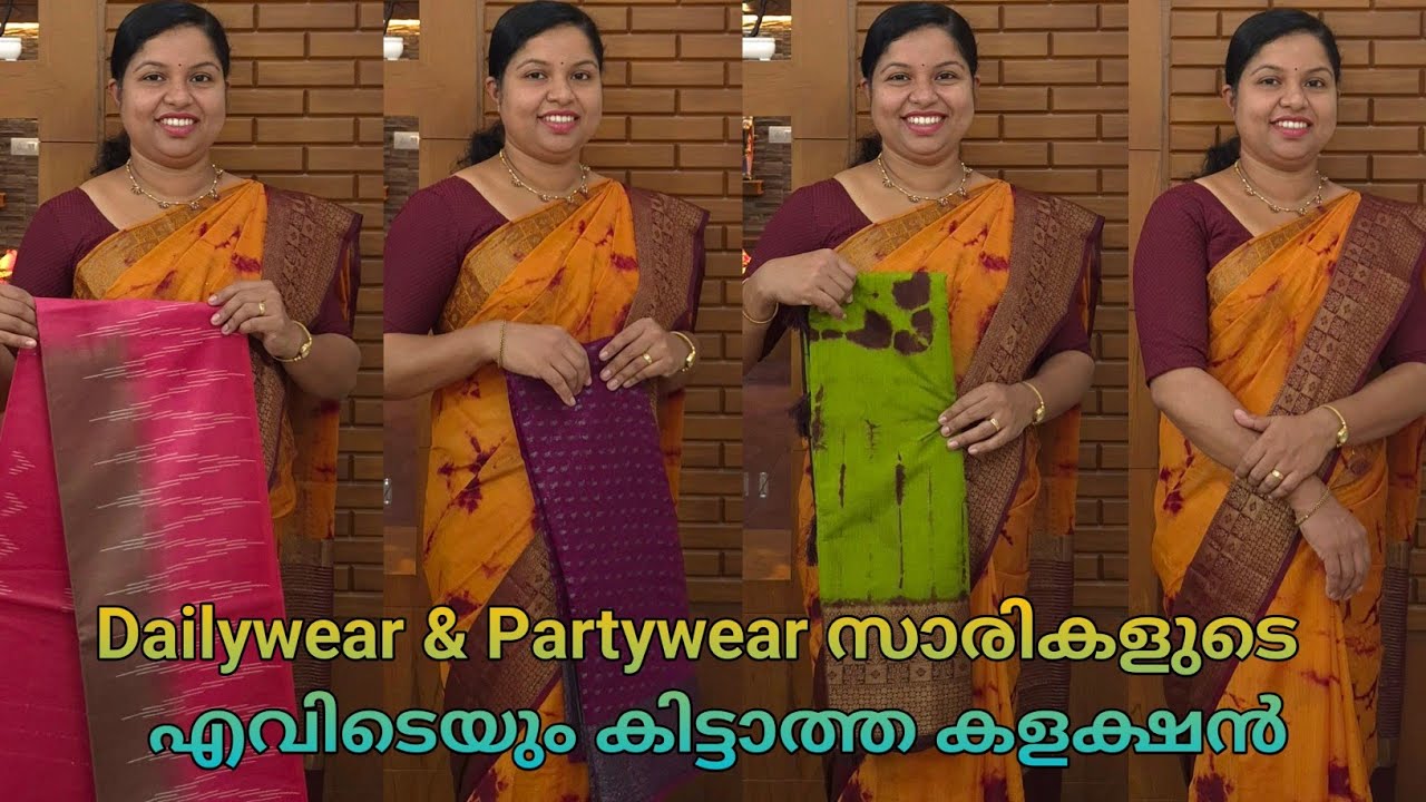 Dailywear & Partywear സാരികൾ എല്ലാർക്കും വാങ്ങാൻ പറ്റിയ വിലക്കുറവിൽ🌹Booking : 8848089032, 9074248160